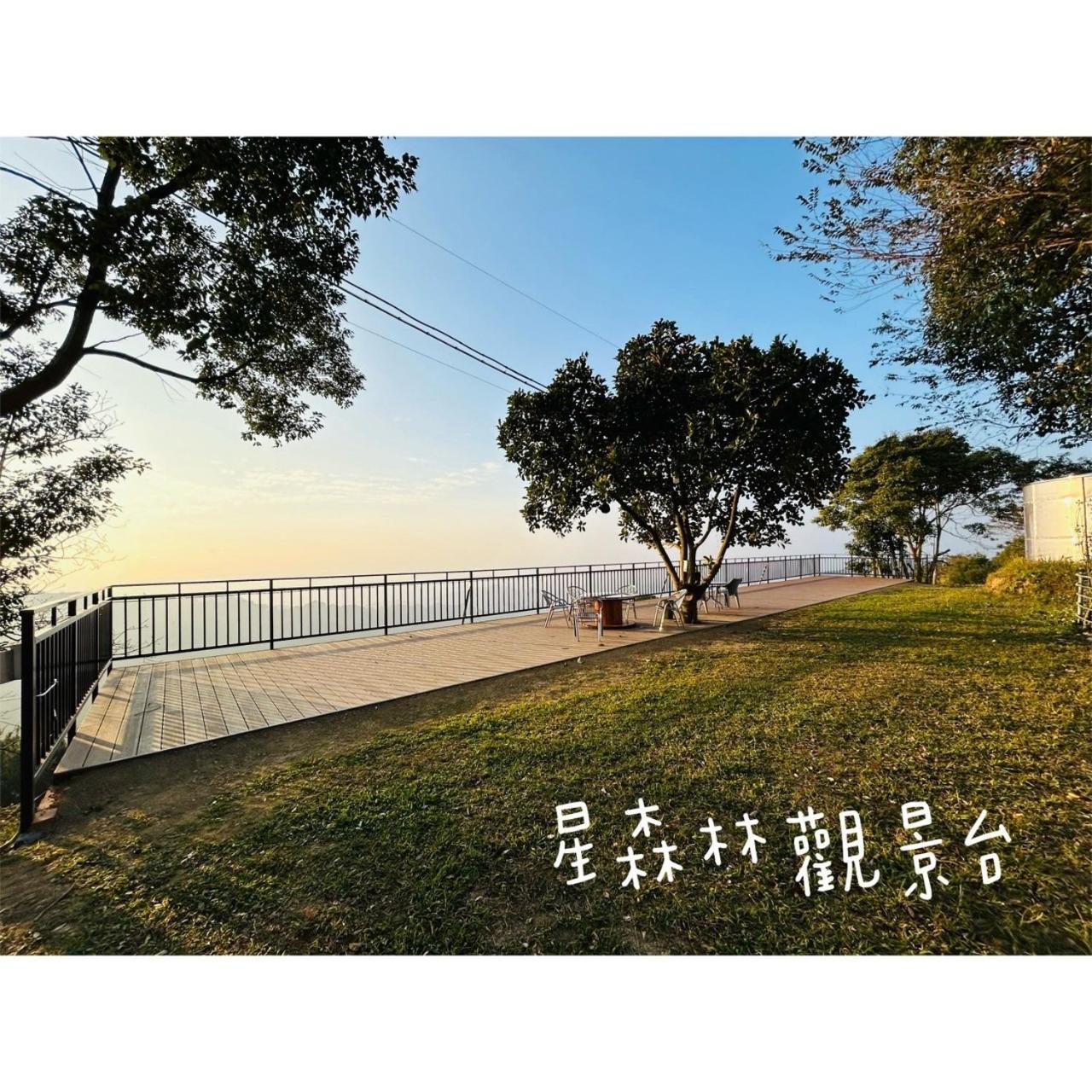 星森林包棟住宿-台中東勢-山區景觀 Dongshi  外观 照片