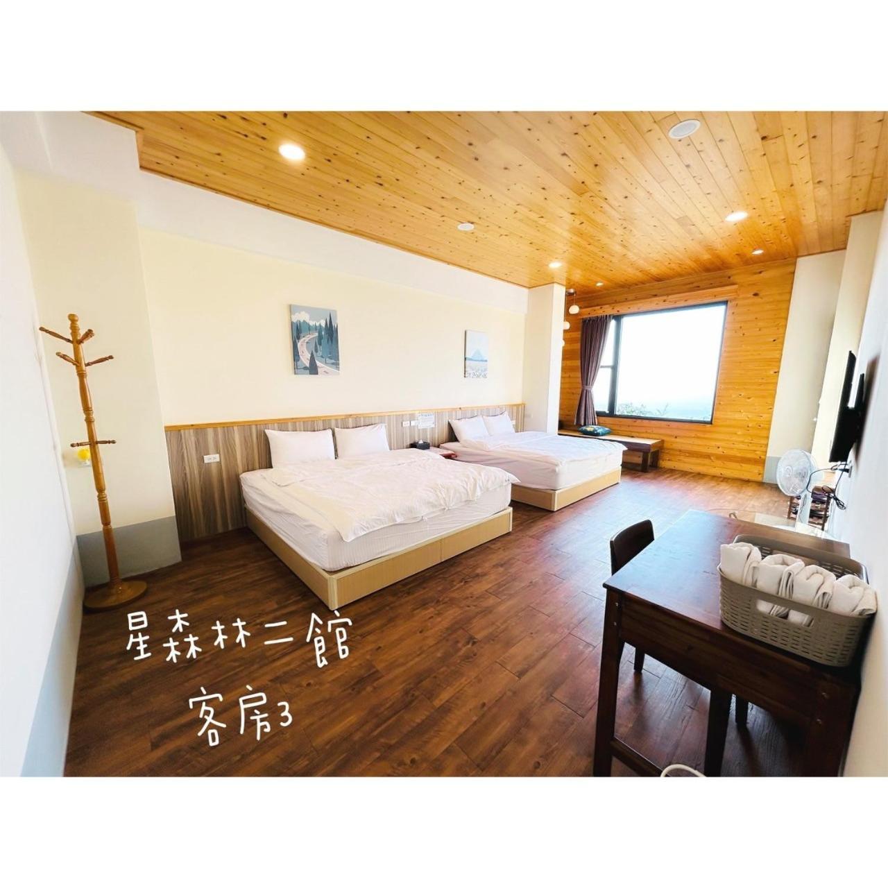 星森林包棟住宿-台中東勢-山區景觀 Dongshi  外观 照片