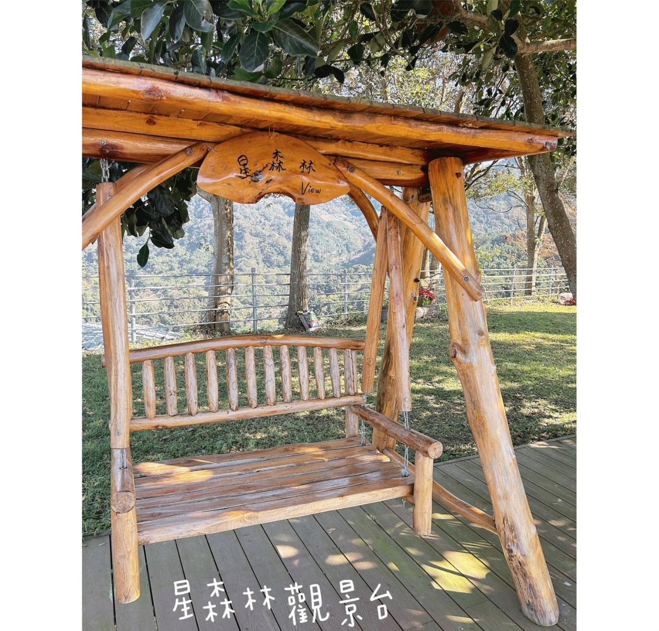 星森林包棟住宿-台中東勢-山區景觀 Dongshi  外观 照片